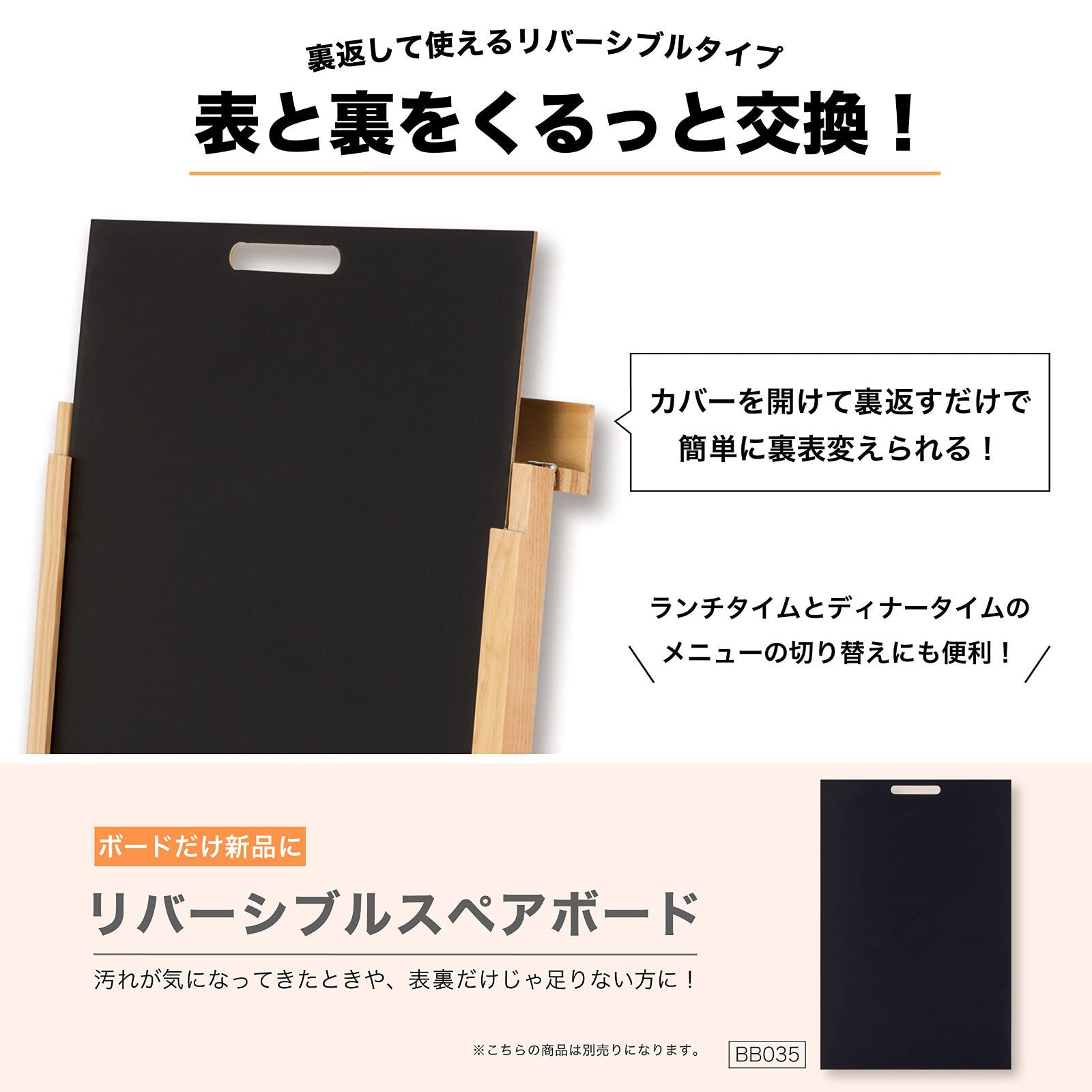 M 転倒防止リバーシブルボード
