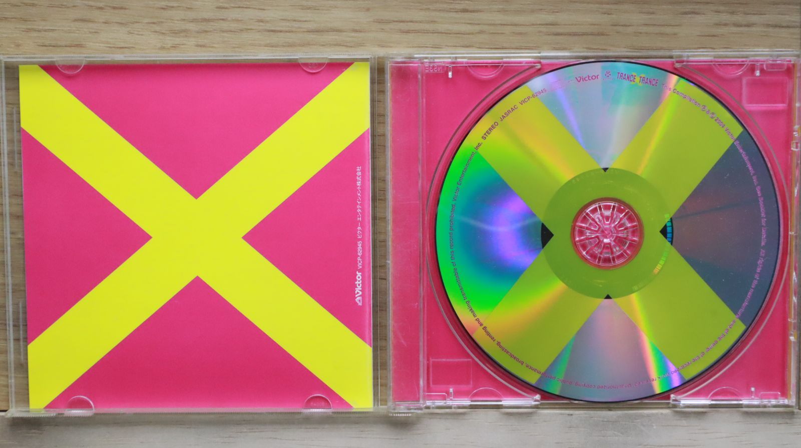 国内盤CD☆オムニバス/Various Artists□ トランス・レイヴ