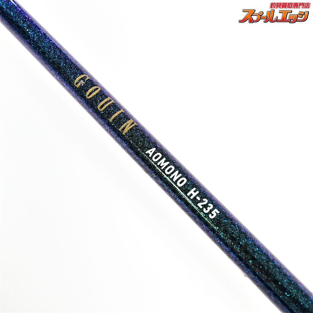 ゴウイン　アオモノ　H-235 ＊piropiro 楽天市場】ダイワ 船竿 ゴウイン アオモノ H-235・Q 22年モデル : 釣具