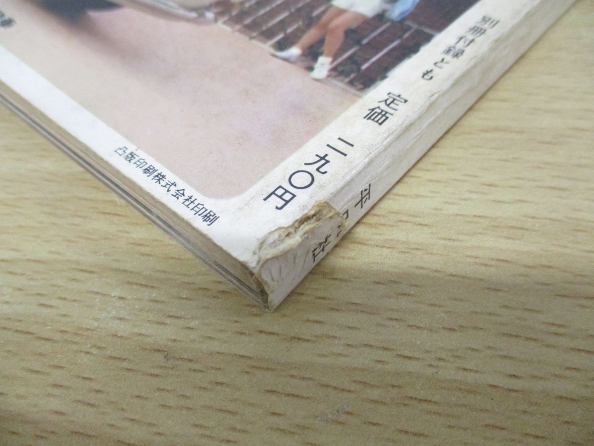 雑誌 太陽　1964年発行 9冊セット 雑誌 太陽 1964年発行 9冊セット 雑誌 - その他