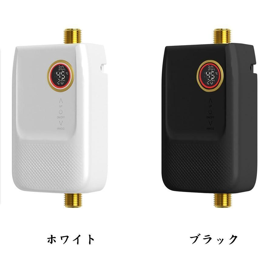 瞬間湯沸かし器