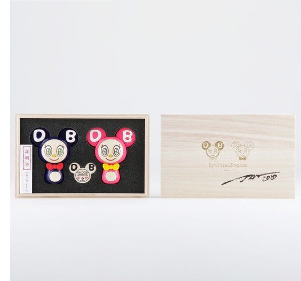 未使用 dob こけし 証明書つき サイン入り 卯三郎の孫 村上隆  