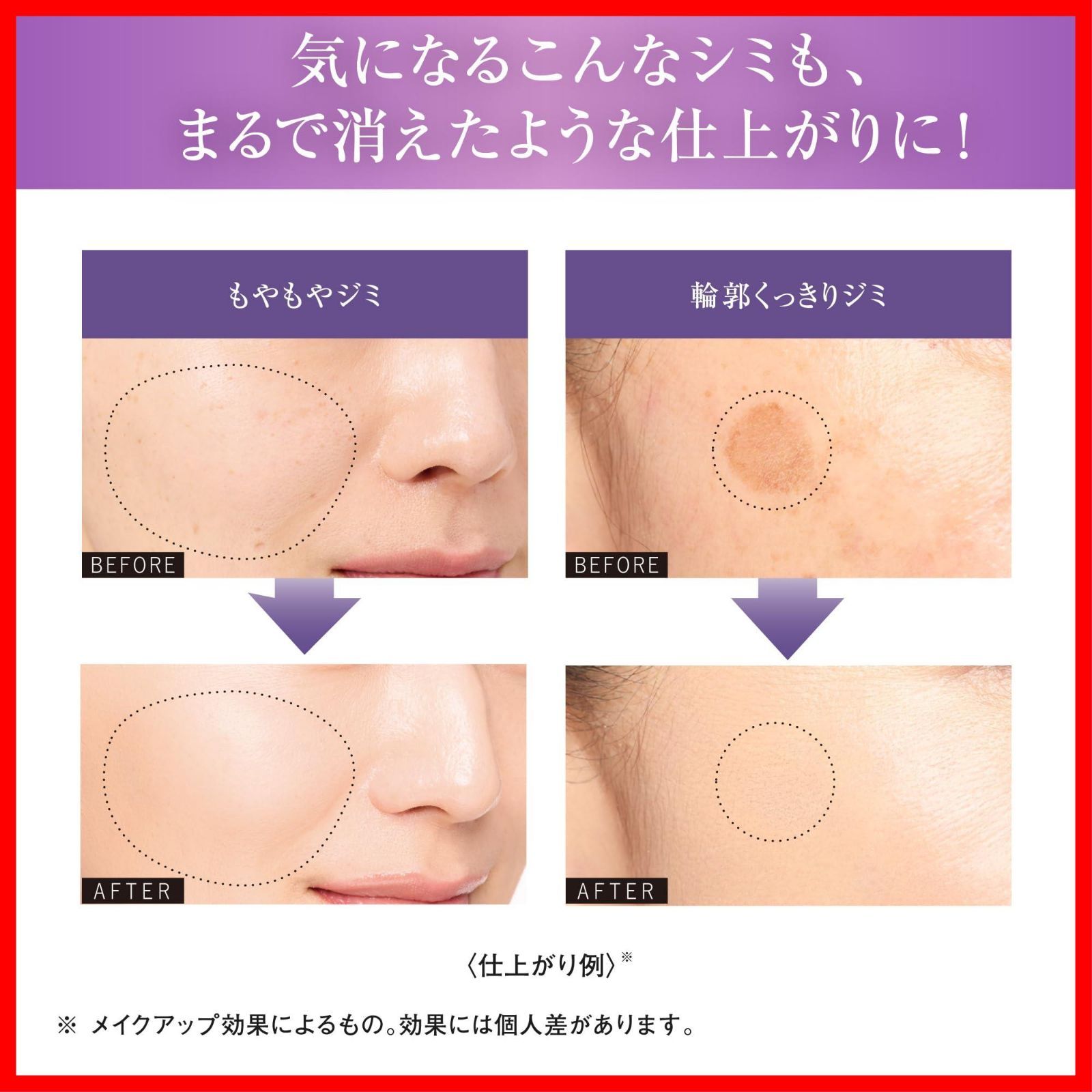 COVERMARK
