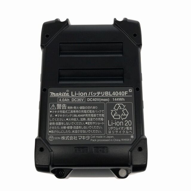 ☆未使用☆makita マキタ 40Vmax 4.0Ah 純正 リチウムイオン ☆未使用☆makita マキタ 40Vmax 4.0Ah 純正 リチウムイオン