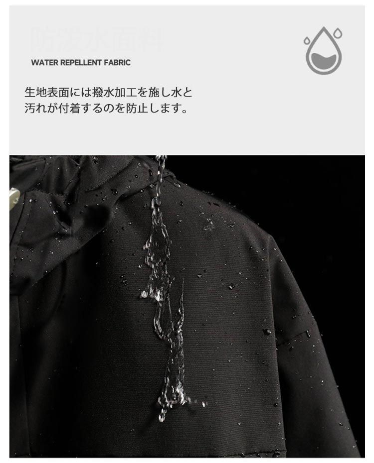 上下セット