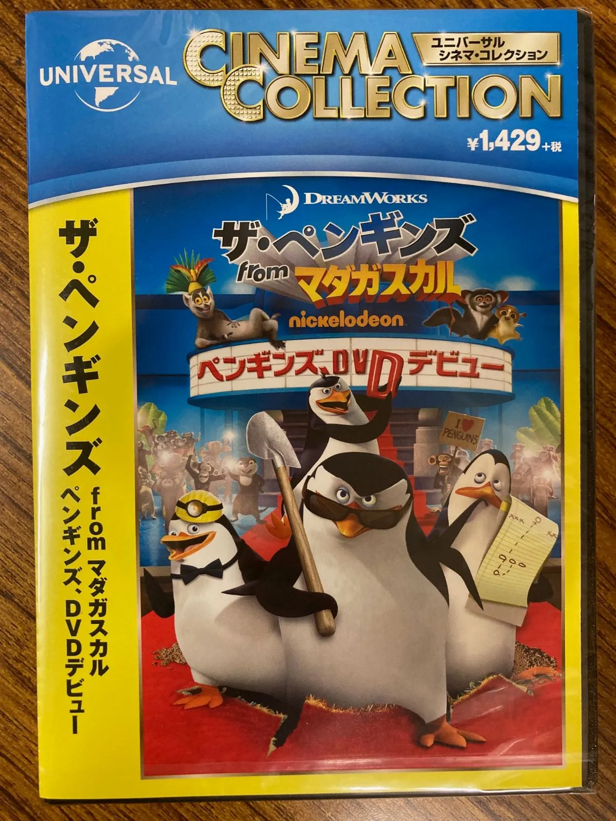 ＤＶＤ＞ガ-ルフレンズ   /竹書房/ペ・スビン（単行本） Amazon.co.jp: 雑誌ベッピンスクール/Beppin School 2001年9月号