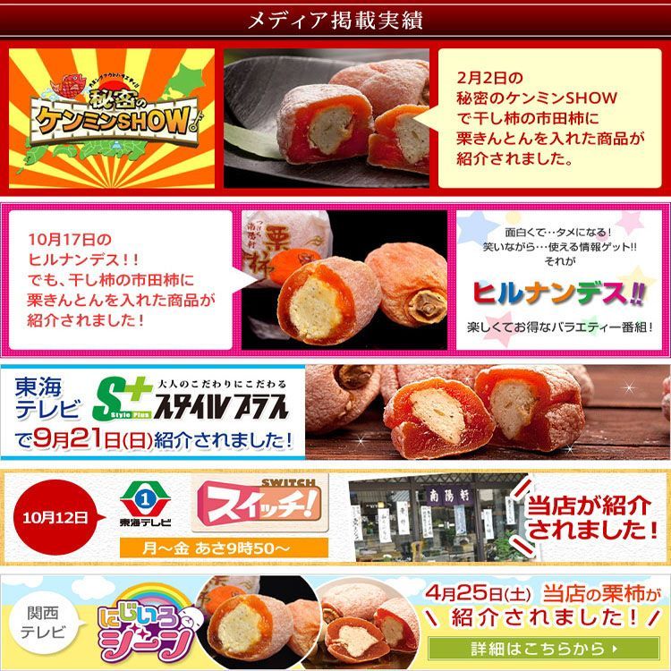 栗きんとん 20個入 【公式通販】