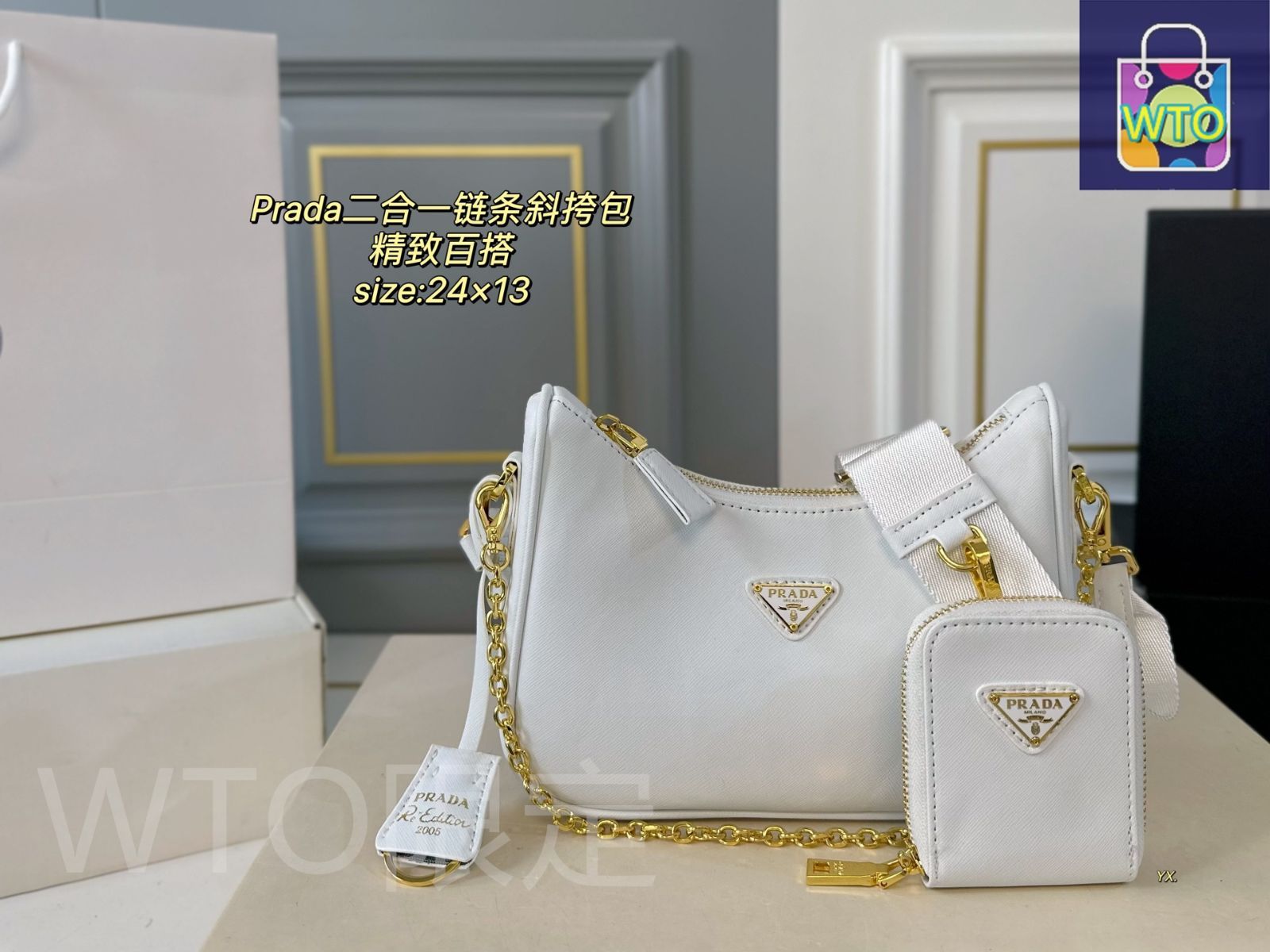 関税・送料込【PRADA】バケット トート クロスボディバッグ 今日特価】Prada プラダ 新作バケットバッグシリーズ 長い肩帯