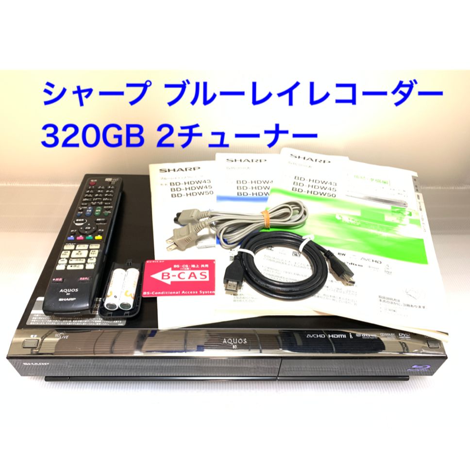 シャープAQUOS ブルーレイレコーダーBD-HDW43 320GB  ジャンク - 1