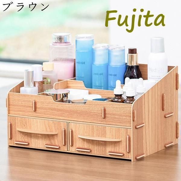 化粧品収納ボックス