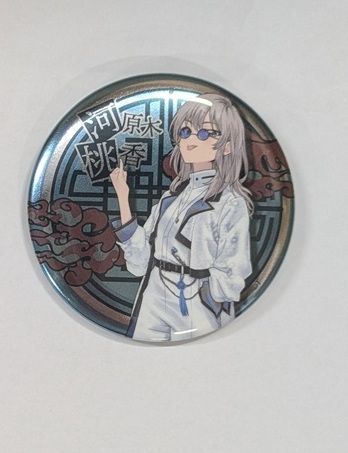 ガールズバンドクライ TSUTAYA ジャージメイド 缶バッジ 河原木桃香 ガールズバンドクライ TSUTAYA ジャージメイド 缶バッジ 河原木