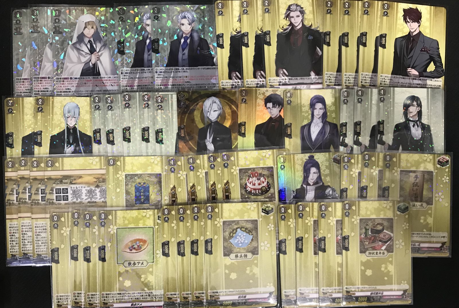 ヴァンガード 刀剣乱舞 山姥切国広 祝装 デッキ 山姥切国広 祝装 ｜ 「カードファイト!! ヴァンガード」 TCG公式