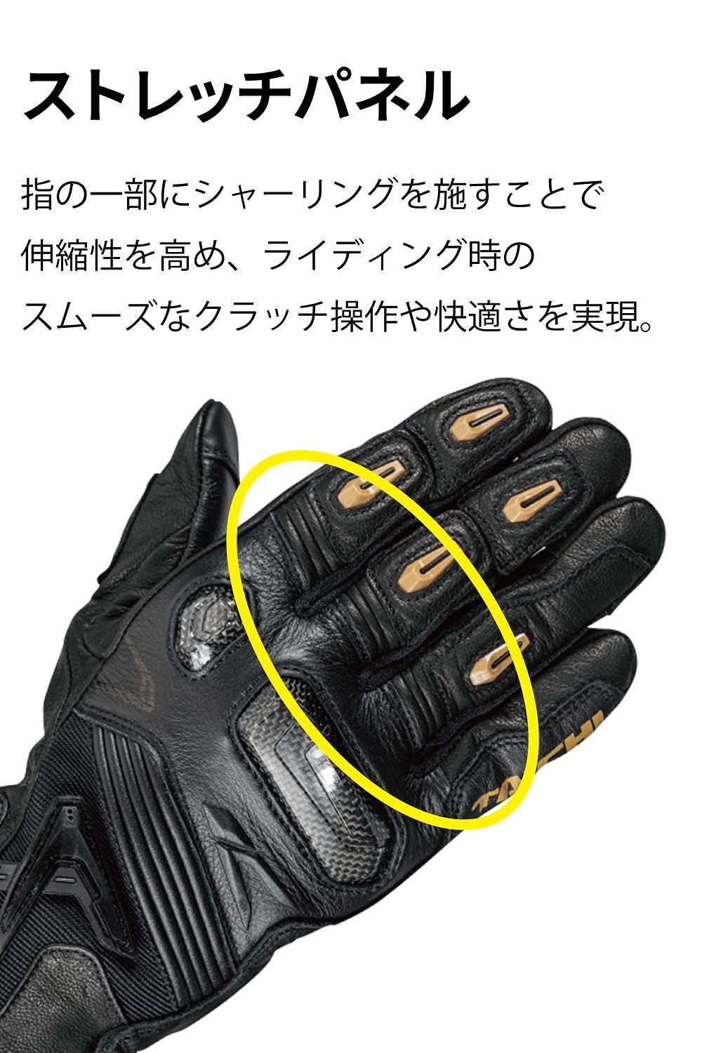 RST441 BLACK|GOLD