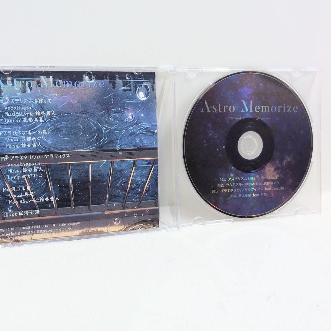 Astro Memorize vivid-lila nayuta 同人 CD Astro Memorize vivid-lila nayuta 同人 CD - メルカリ