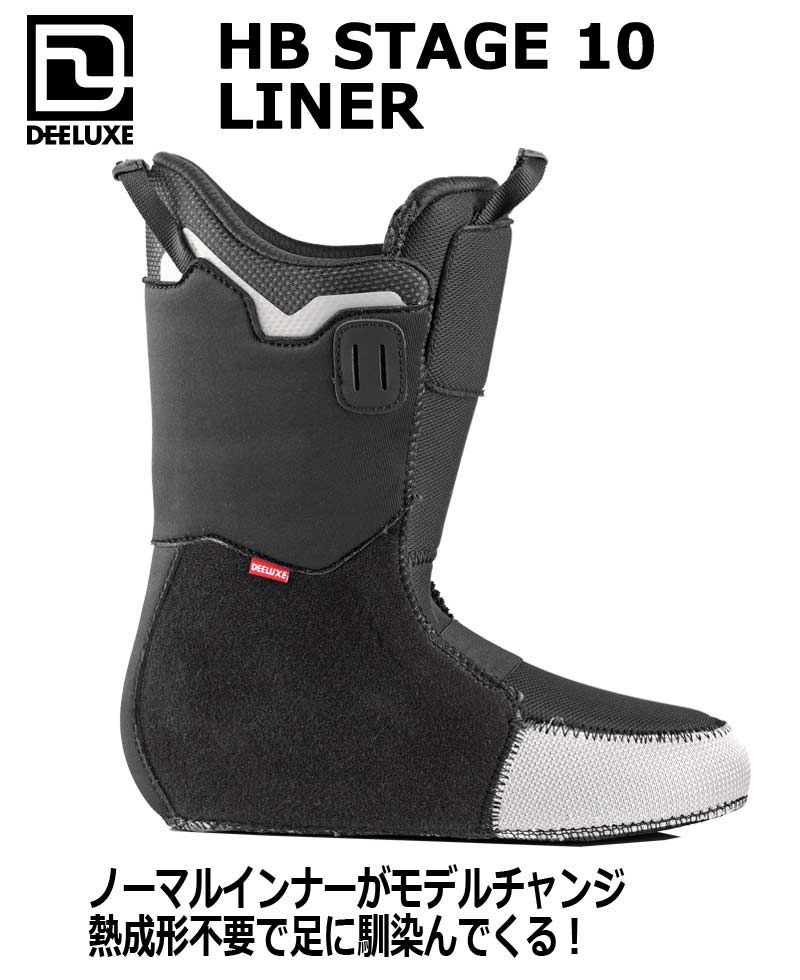 DEELUXE track700 アルペンブーツ INTECワイヤー付
