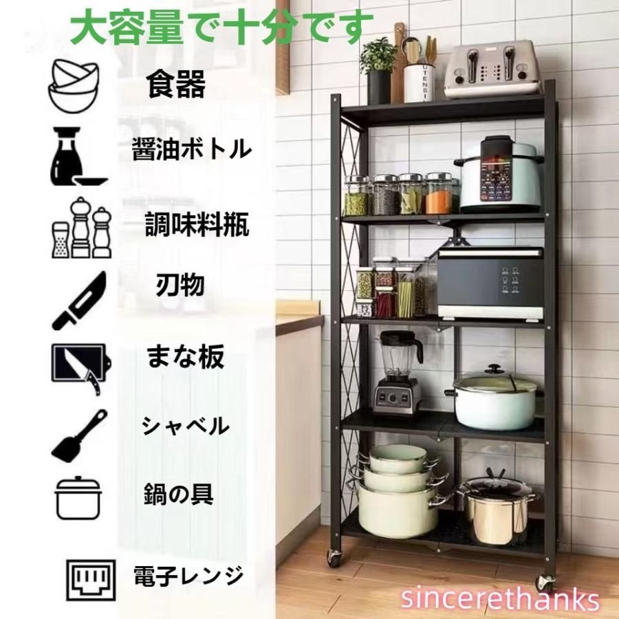 5段
