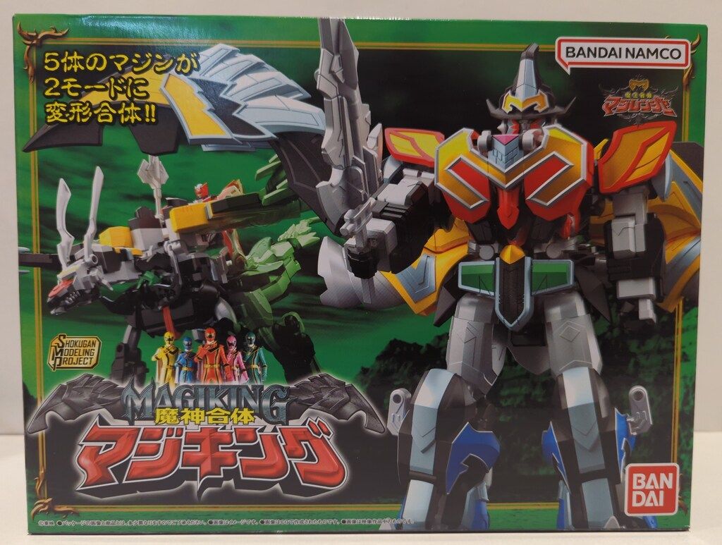 バンダイナムコ SMP [SHOKUGAN MODELING PROJECT] 魔法戦隊