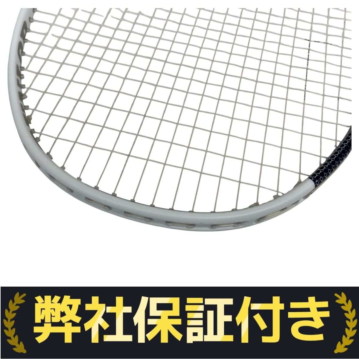 ダンロップ　エアロスタースピード86 3本セット DUNLOP ダンロップ エアロ スター スピード 86 2021 AERO STAR