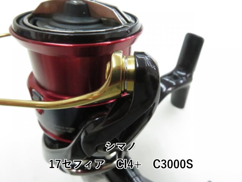 ※プロフ確認お願いします※様　シマノ 17 セフィアCI4+ C3000S シマノ 17セフィア CI4+ C3000S (03-8303120021) - メルカリ