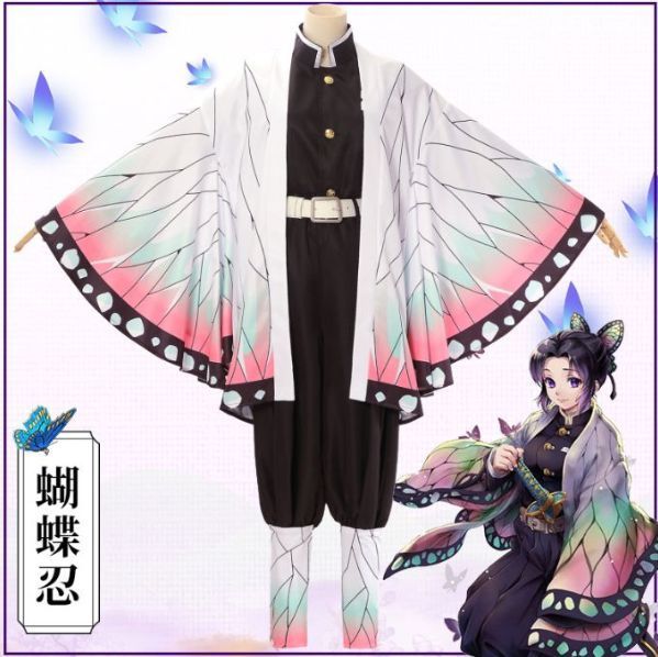 新品 未使用 ウィッグ付き 胡蝶しのぶ 蟲柱 コスプレ衣装 鬼滅の