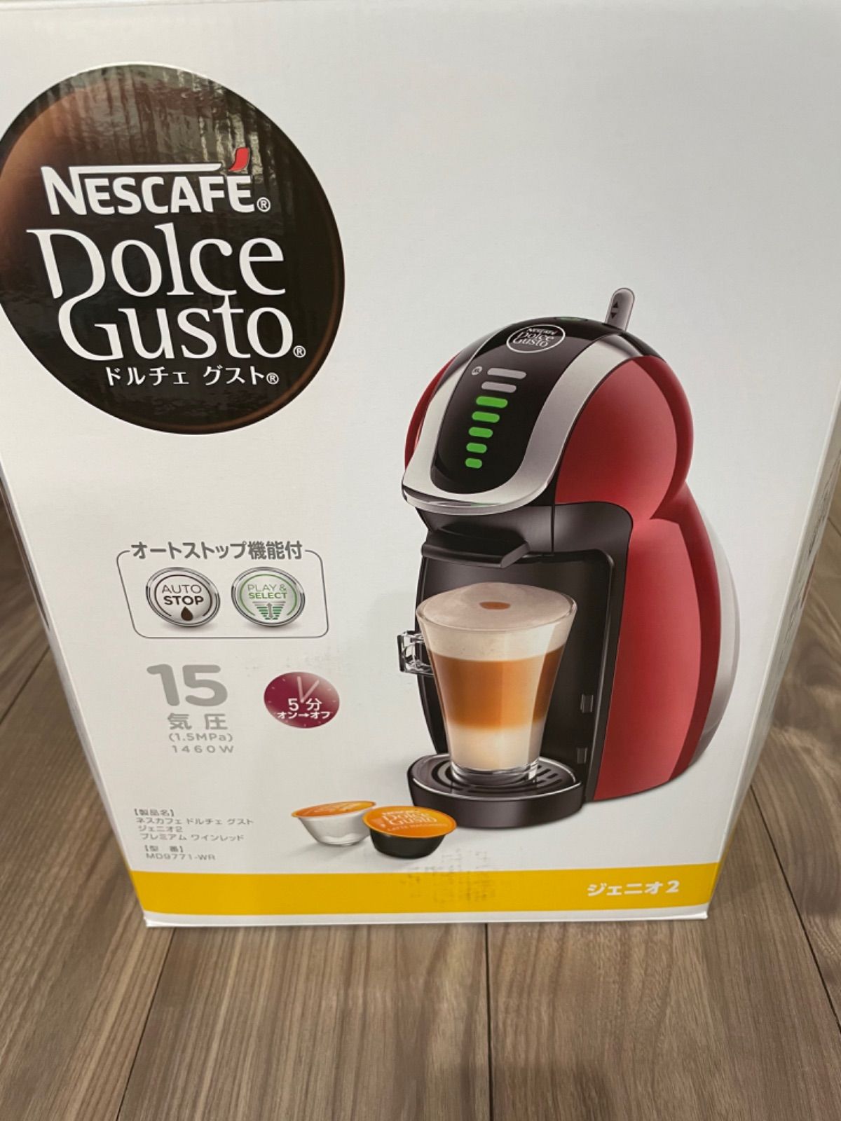 Amazon.co.jp: ネスカフェ ドルチェグスト ジェニオ2 プレミアム ワインレッド MD9771-WR : 食品・飲料・お酒 美品 ネスカフェ ドルチェグスト ジェニオ2 プレミアム レッド MD9771.