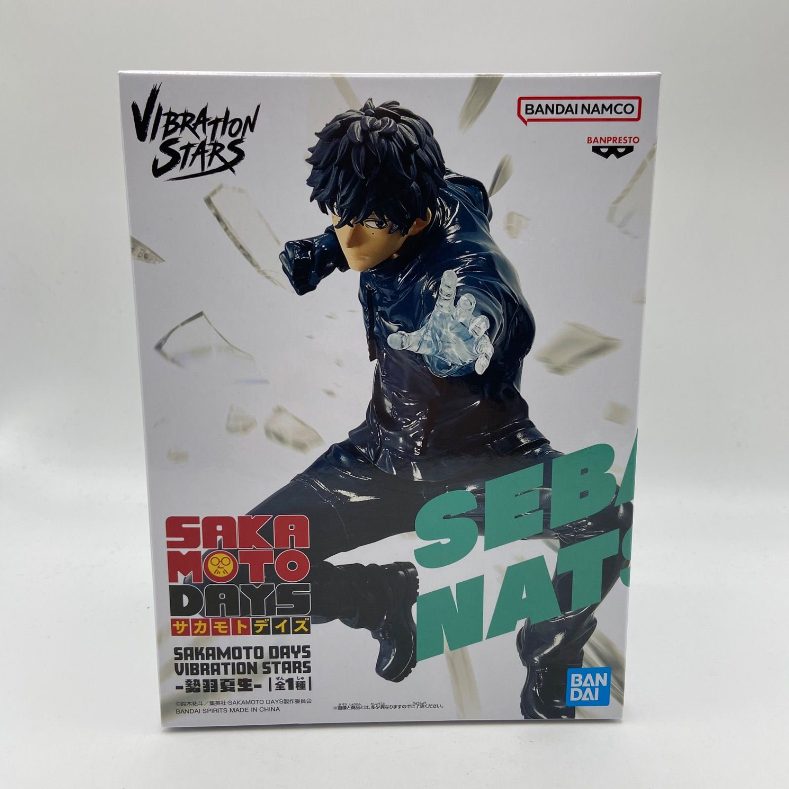 サカモトデイズ　vibration STARS フィギュア　6種10点セット 楽天市場】SAKAMOTO DAYS VIBRATION STARS 勢羽夏生 【即納品