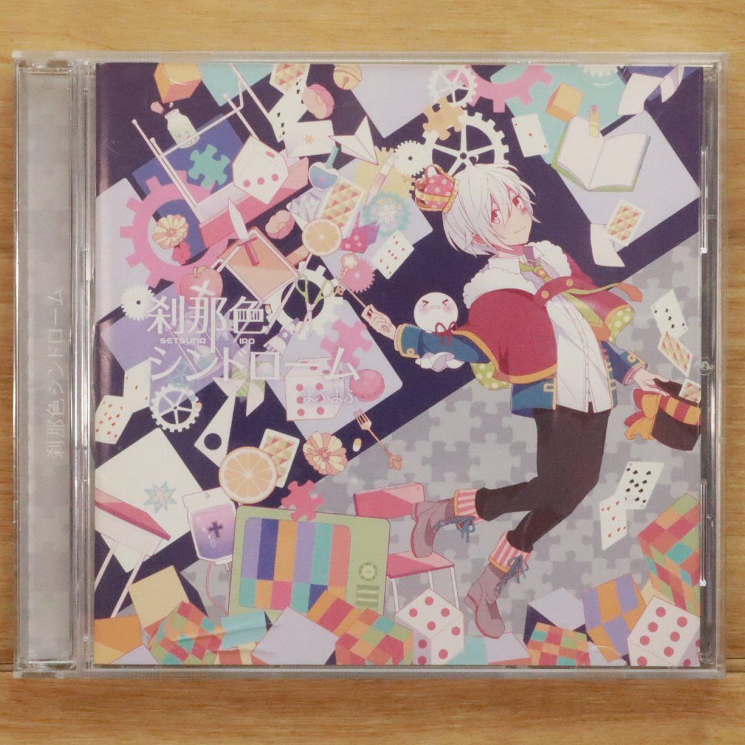中古CD☆まふまふ/Mafumafu□ 刹那色シンドローム 【sens0003/++
