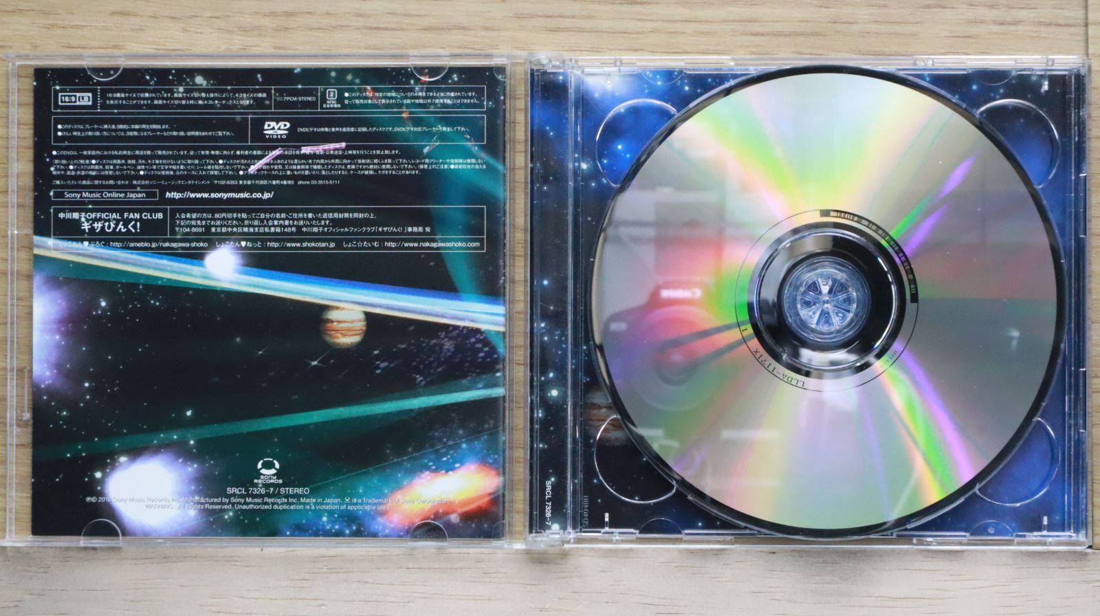 (未使用･未開封品)　VCD かいじゅうたちのいるところ BULL(ノンスケール PVC製塗装済み完成品) og8985z Amazon.co.jp: VCD かいじゅうたちのいるところ BULL(ノン