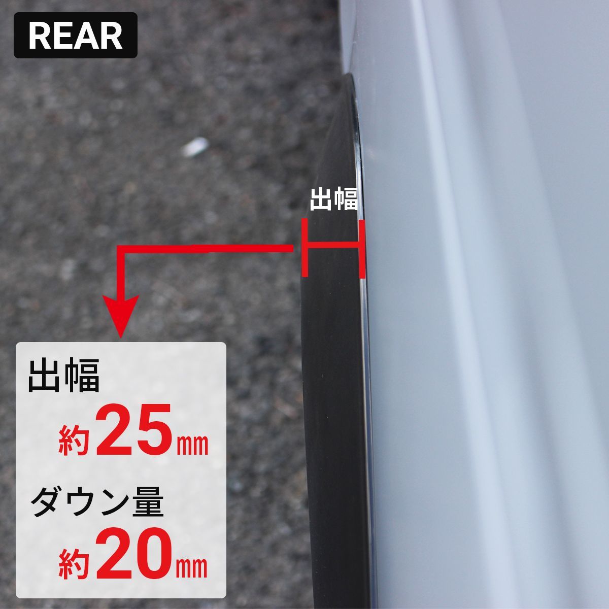 200系 ダウンルック