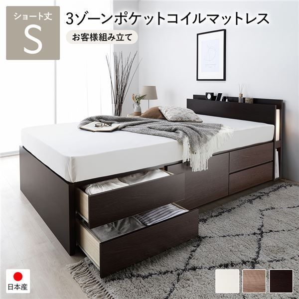 大値下げ】サータ コンコード MID 90 シングルマットレス シングル