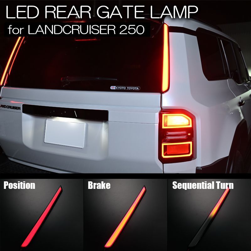 ランドクルーザー250 LEDリアゲートランプ 左右 - テールランプ テール