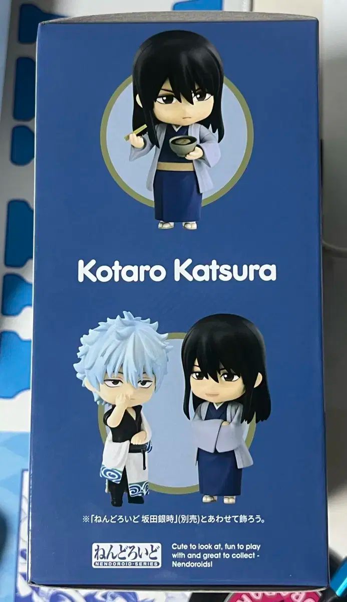 未開封 銀魂 桂 こうたろう 粘土 ねんどろいど 2695 - メルカリ