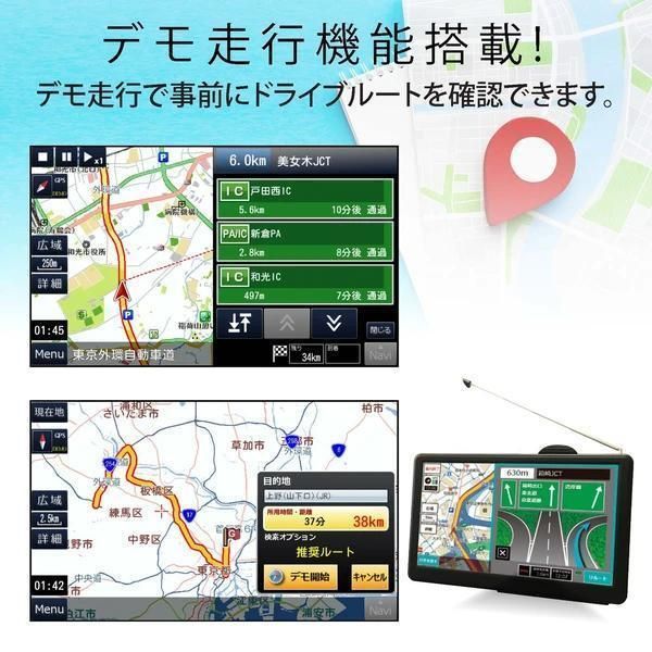 本体背面カメラでしっかり録画1台7役 ドラレコ|カーナビ|ワンセグTV|TV録画|音楽再生|動画再生|写真再生