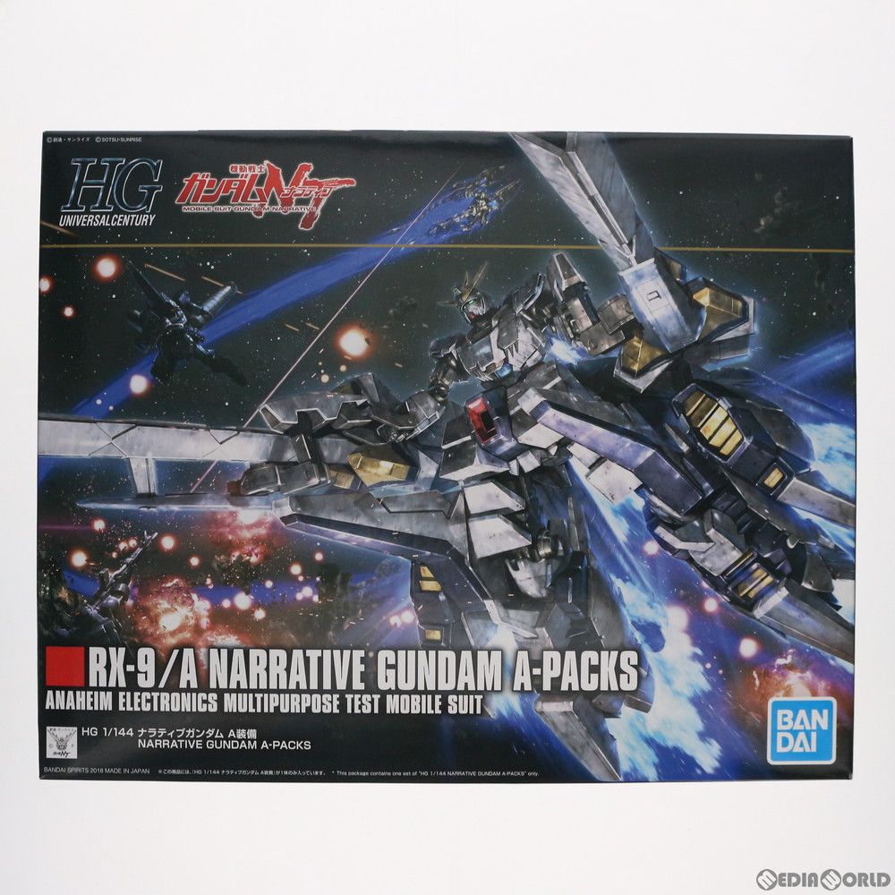 HGUC 1/144 ナラティブガンダム A装備 機動戦士ガンダムNT(ナラティブ) プラモデル バンダイスピリッツ