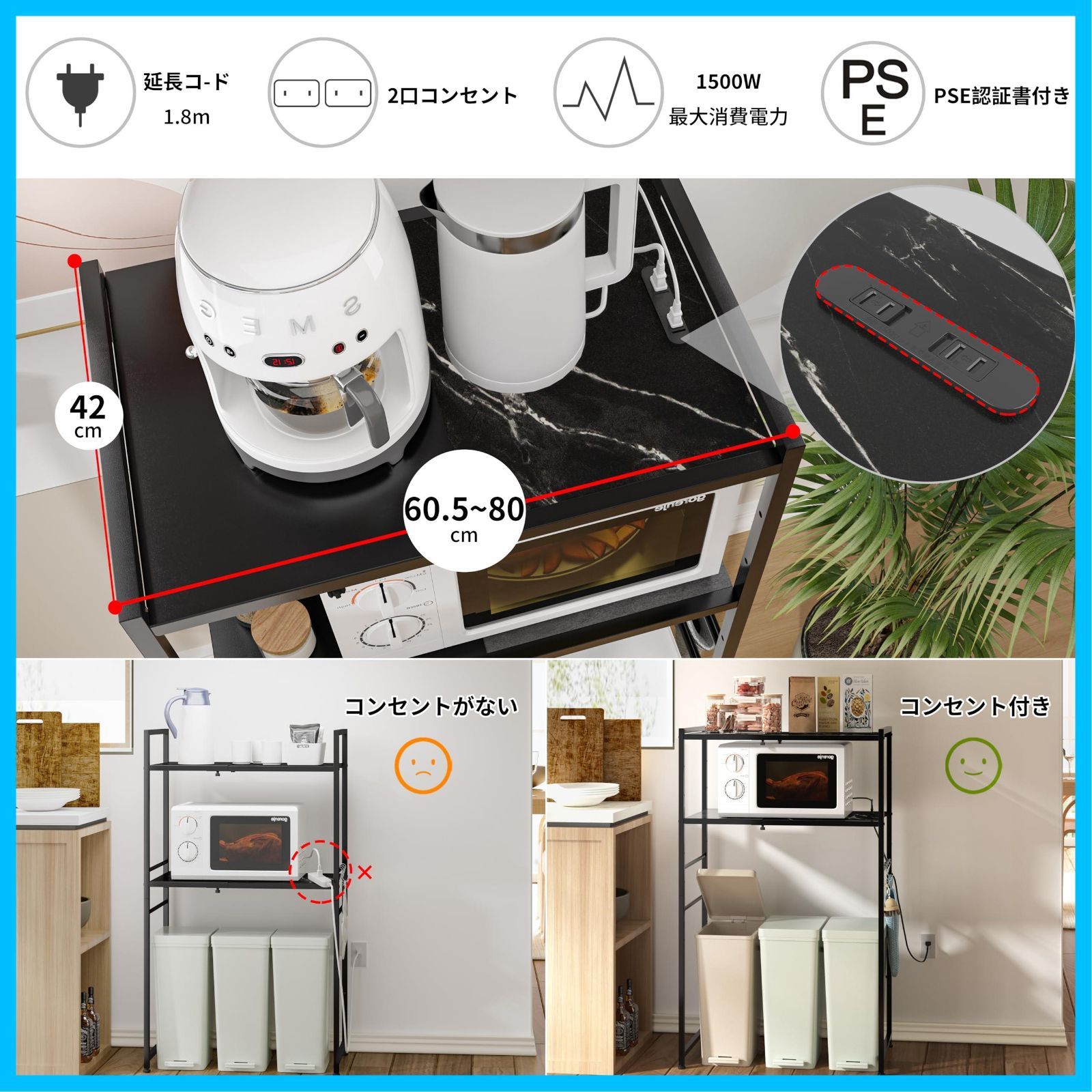 耐熱性機能がある