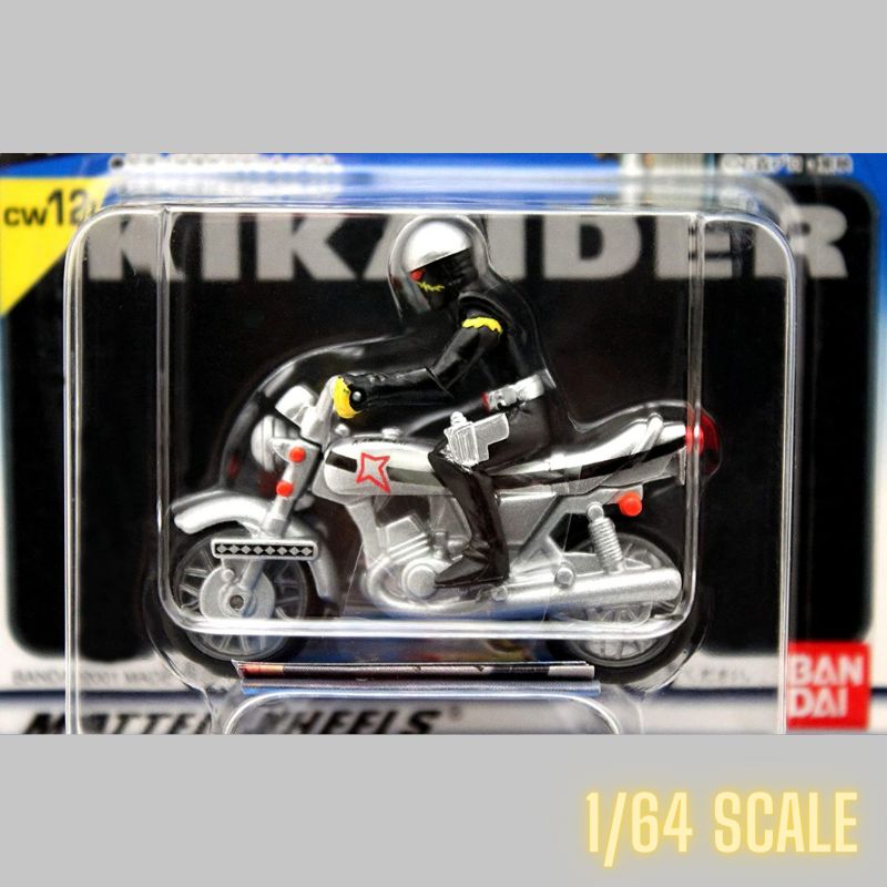 【新品・未開封】キャラウィール　キカイダー&ハカイダー3個セット　バンダイ 新品・未開封】キャラウィール キカイダー&ハカイダー3個セット