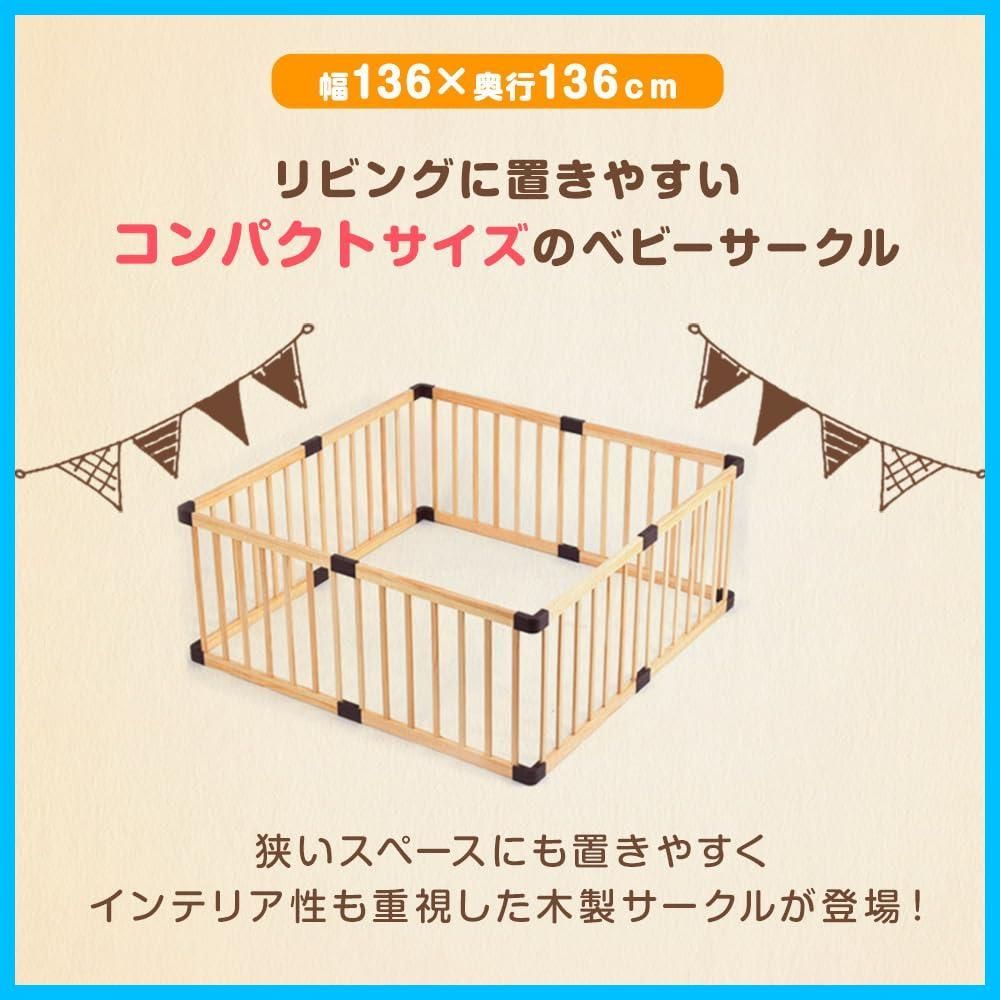 ベビーサークル コンパクトサイズ