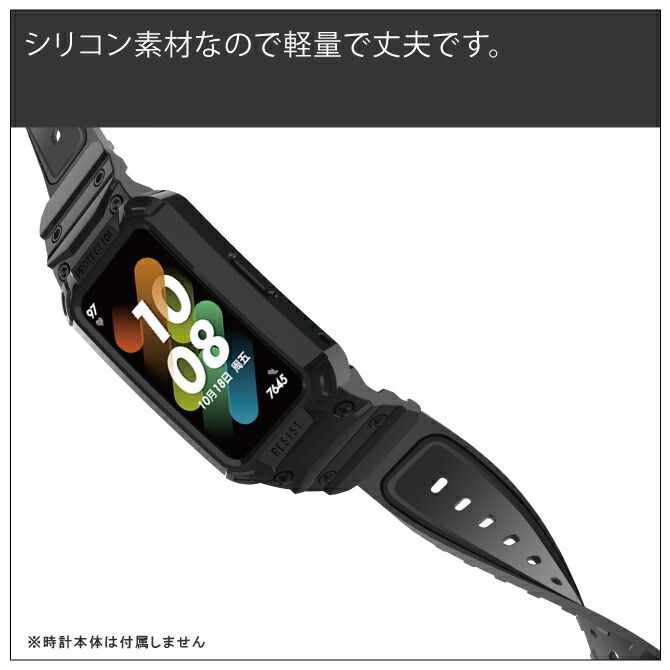 ピンク] HUAWEI Band 7 バンド HUAWEI Band 7 ベルト HUAWEI Band 6