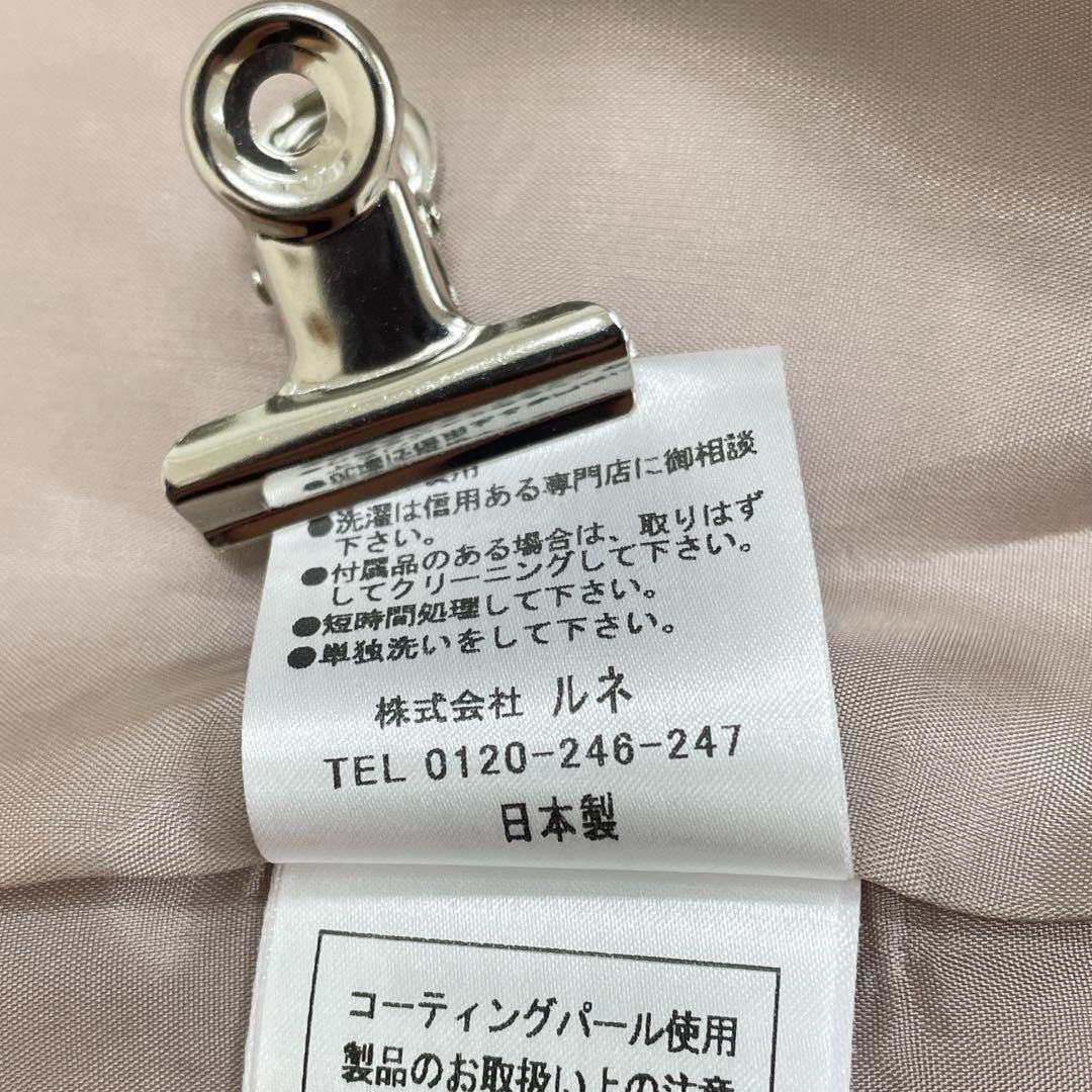 Rene ルネ ツイードジャケット パールボタン クロップド ショートコート ピンク 36 ウール WWW_MORNINGWALKER_COM