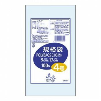オルディ ポリバッグ 規格袋4号 透明100P×160冊 196301