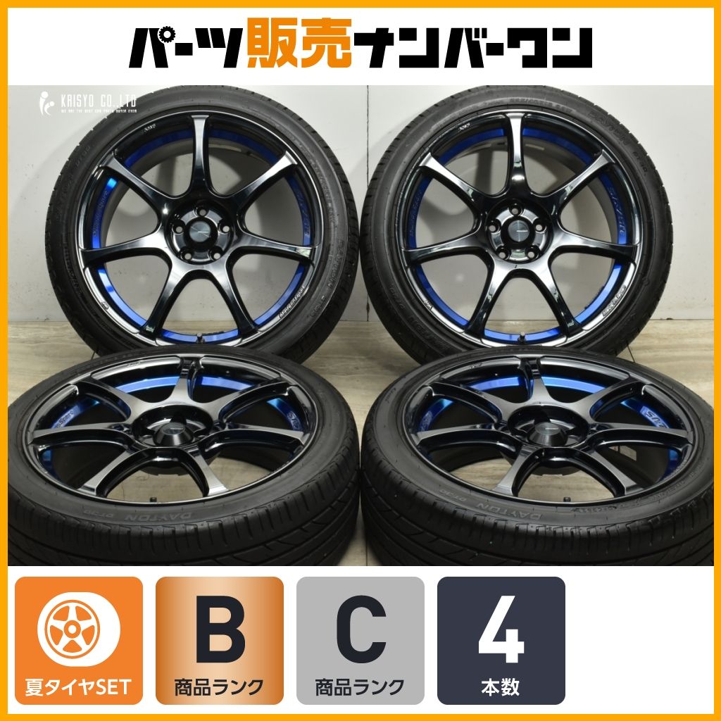 スタッドレスタイヤ ホイール 4本 セット235/55R20 直接の引き取り可