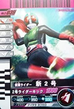 【-非常に良い】 仮面ライダーバトル ガンバライド 新2号 【ノーマル】 No.3-039