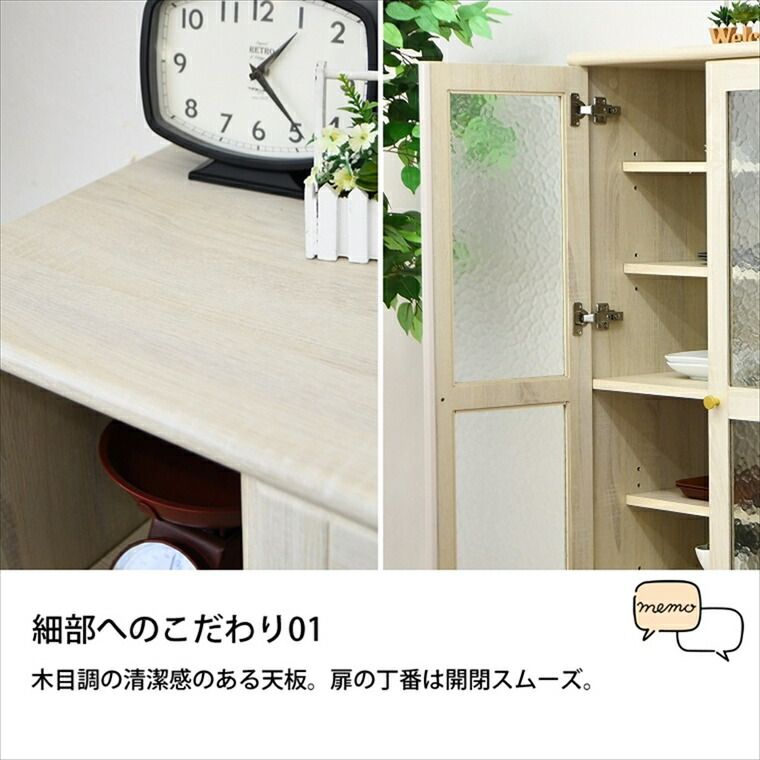 キッチン収納