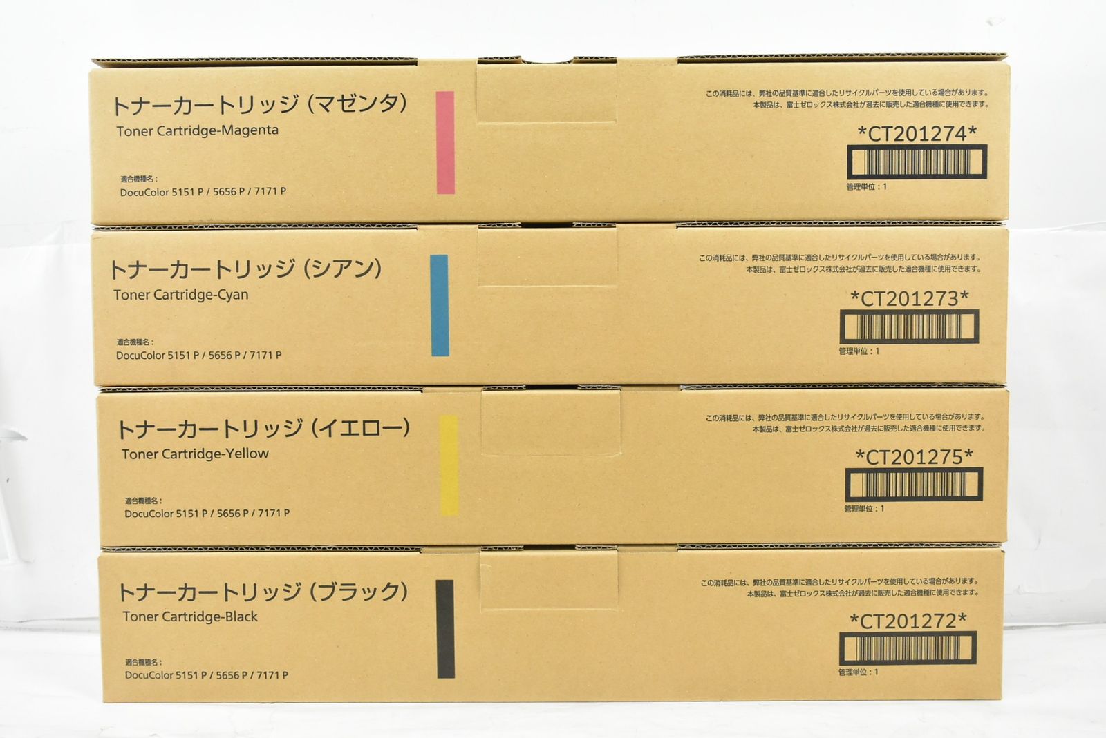 ♥ フジゼロックス 純正 トナー CT201272|73|74|75 4色 シアン マゼンタ イエロー ブラック FUJI XEROX IT64FDZ6N6QS-L15-byebye