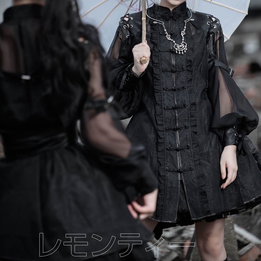 ロリィタ ロリータ チャイナ 中華ロリィタ 黒 - メルカリ
