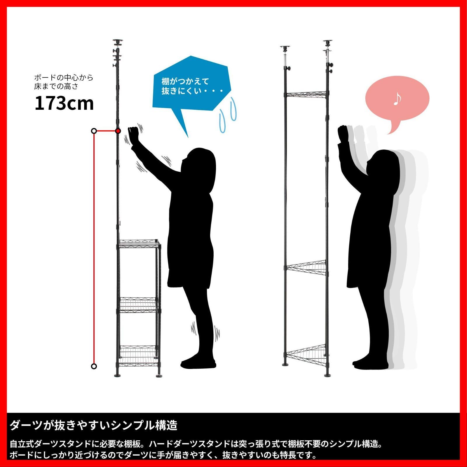 ダーツスタンドシリーズ