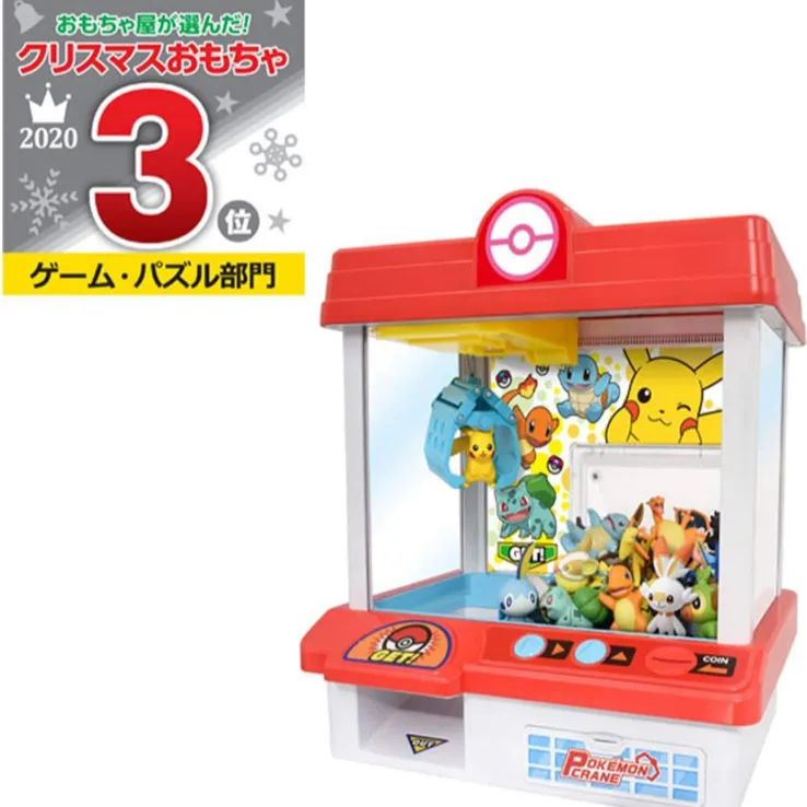 新品☆ポケットモンスター ポケモンクレーン 人気 モンコレ - manar's