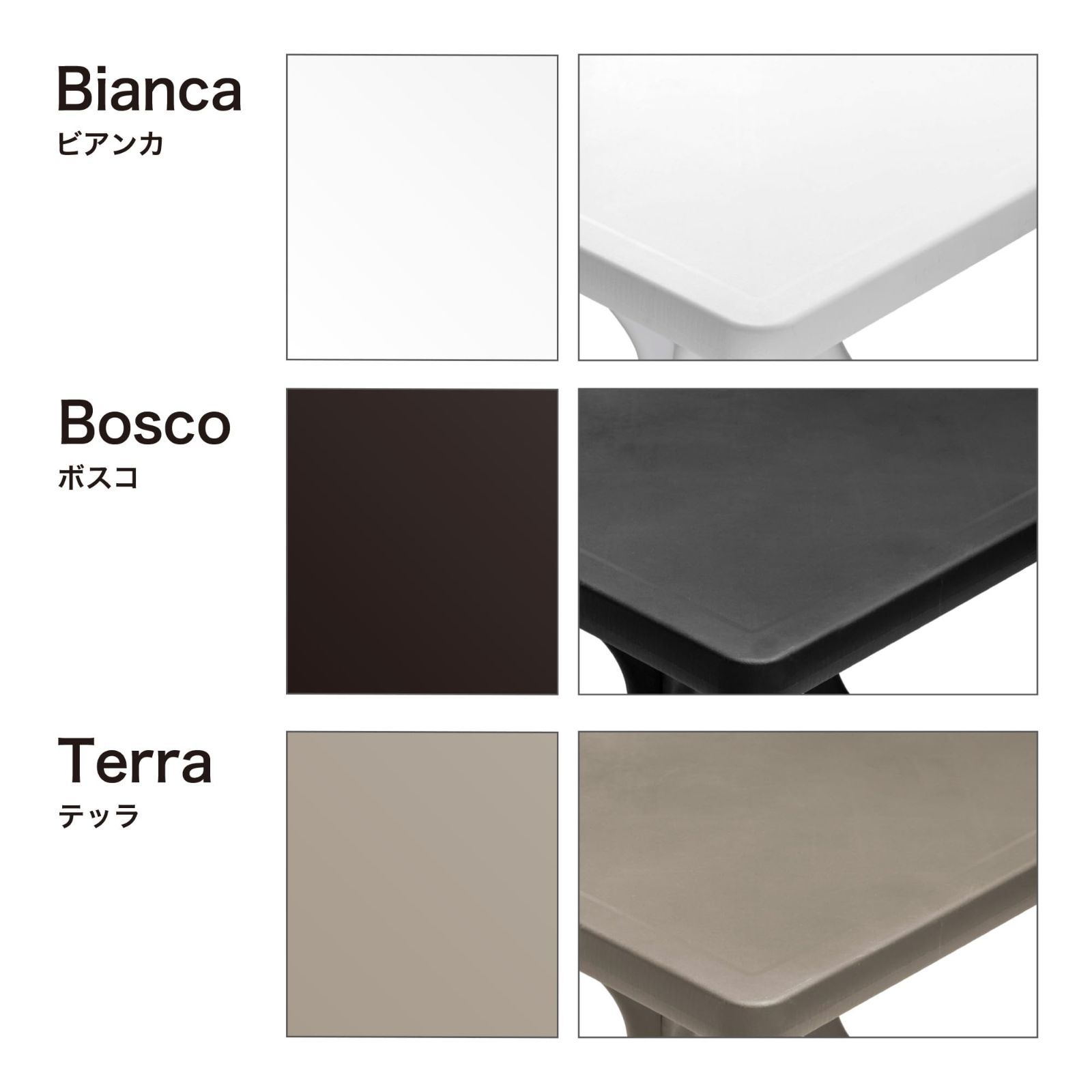 数量 タカショー スクエアテーブル Terra ポリプロピレン スクエアテーブル コントラクト品質 ガーデンテーブル ガーデンチェアー 商業 公共施設 MPF-02TT