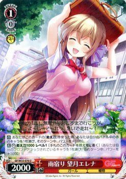 【中古】【非常に良い】ヴァイスシュヴァルツ 雨宿り 望月エレナ アンコモン GF/W33-076-U 【ガールフレンド（仮）】