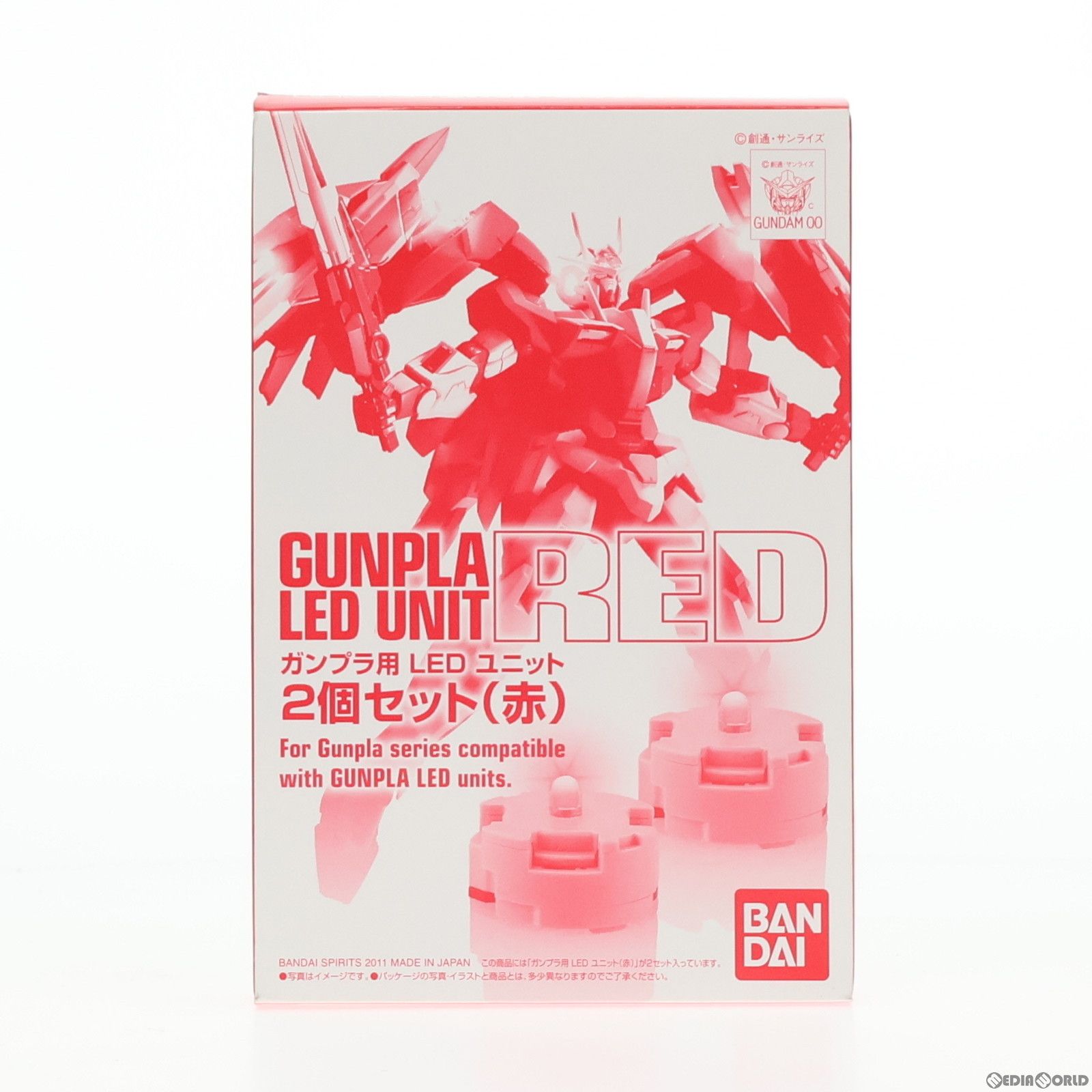ガンダムベースオンラインショップ限定 ガンプラ LEDユニット2個